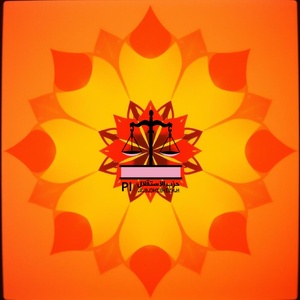 نشيد العدالة والنهضة نشيد العدالة والنهضة