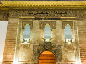 قرار بنك المغرب بالإبقاء على سعر الفائدة الرئيسي: رؤية اقتصادية للمستقبل