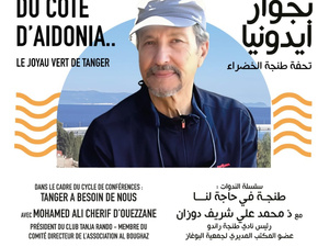 مسرح رياض السلطان يختتم أنشطته لشهر يونيو بعروض في الفكر والموسيقى والمسرح والكتاب