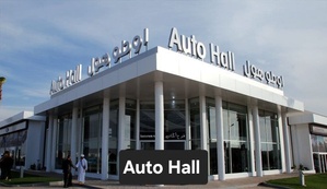 أوتو هول : قبطان جديد لقيادة السفينة في مياه السيارات المتقلبة أوتو هول : قبطان جديد لقيادة السفينة في مياه السيارات المتقلبة