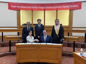 إطلاق أول منحة دراسية لفائدة الطلبة العرب في جامعة تسينغهوا في الصين إطلاق أول منحة دراسية لفائدة الطلبة العرب في جامعة تسينغهوا في الصين