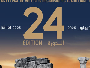 مهرجان وليلي الدولي لموسيقى العالم التقليدية– الدورة 24