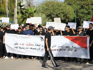 أزمة سكن في معهد الحسن الثاني: إضراب مفتوح والطلبة يطالبون بضمانات مكتوبة أزمة سكن في معهد الحسن الثاني: إضراب مفتوح والطلبة يطالبون بضمانات مكتوبة