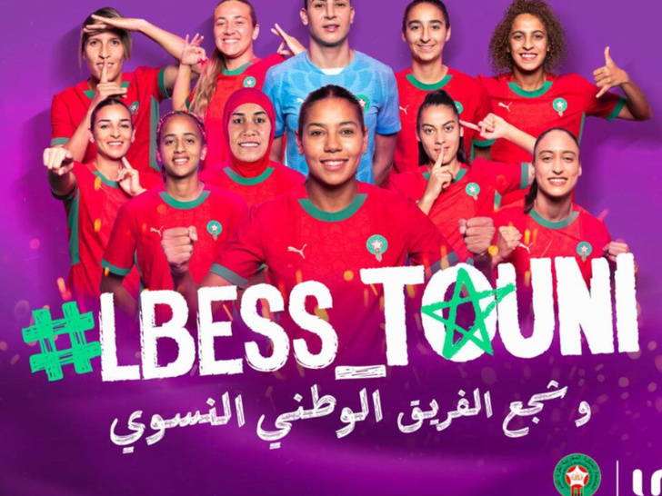 #Lbess_touni :  حملة إنوي الجديدة لتعزيز حضور كرة القدم النسوية في المغرب  #Lbess_touni :  حملة إنوي الجديدة لتعزيز حضور كرة القدم النسوية في المغرب