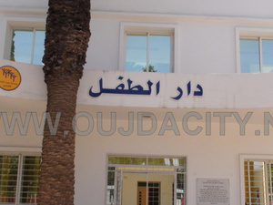 وزارة التضامن تخصص 26 مليون درهم لدعم مؤسسات الرعاية الاجتماعية في 2024 وزارة التضامن تخصص 26 مليون درهم لدعم مؤسسات الرعاية الاجتماعية في 2024