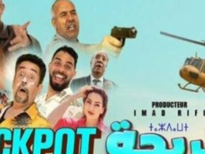 فيلم "الربحة" يعكس تحول الذوق السينمائي المغربي فيلم "الربحة" يعكس تحول الذوق السينمائي المغربي