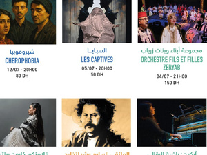 مسرح رياض السلطان يكشف برنامجه لشهر يوليوز مسرح رياض السلطان يكشف برنامجه لشهر يوليوز