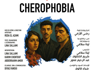 مسرح رياض السلطان: عروض فنية تجمع بين الإبداع المسرحي والموسيقي مسرح رياض السلطان: عروض فنية تجمع بين الإبداع المسرحي والموسيقي