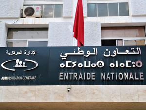 مطالب مستخدمي التعاون الوطني بالمغرب: النظام الأساسي في دائرة الانتظار مطالب مستخدمي التعاون الوطني بالمغرب: النظام الأساسي في دائرة الانتظار