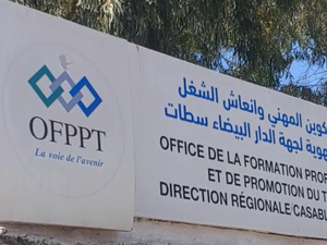 تأخر صرف منح التكوين المهني: أزمة تؤرق المتدربين وتعمّق معاناتهم الاجتماعية تأخر صرف منح التكوين المهني: أزمة تؤرق المتدربين وتعمّق معاناتهم الاجتماعية