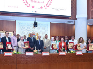 تتويج جريدة "العلم" بجائزة الصحافة البرلمانية لسنة 2025 تتويج جريدة "العلم" بجائزة الصحافة البرلمانية لسنة 2025