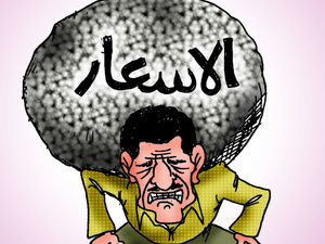 فوضى الأسعار: مطالب شعبية وبرلمانية بزجر المتلاعبين وضبط الأسواق فوضى الأسعار: مطالب شعبية وبرلمانية بزجر المتلاعبين وضبط الأسواق