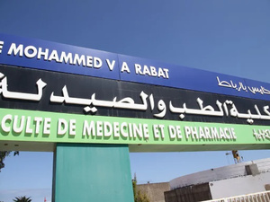 إعلان مبكر لنتائج مباراة الطب والصيدلة وسط تنافس محتدم على 6500 مقعد إعلان مبكر لنتائج مباراة الطب والصيدلة وسط تنافس محتدم على 6500 مقعد