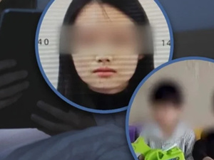 أم صينية تبيع طفليها لتمويل حياة الترف: قصة تثير غضباً واسعاً في المجتمع