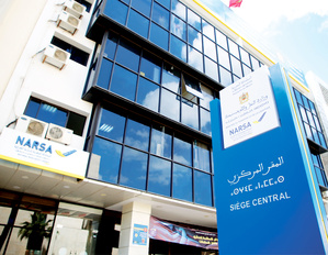 NARSA ف وجه التهديدات السيبرانية: دعوة للحيطة NARSA ف وجه التهديدات السيبرانية: دعوة للحيطة