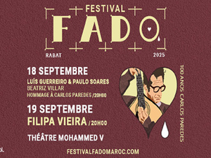 مهرجان الرباط يحتفي بأيقونة الغيتار البرتغالي كارلوس باريديس في دورته الأولى مهرجان الرباط يحتفي بأيقونة الغيتار البرتغالي كارلوس باريديس في دورته الأولى