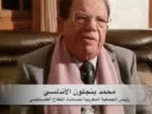 المناضل محمد بنجلون الاندلسي: نبتة استقلالية خالصة عم اشعاعها ربوع الوطن...