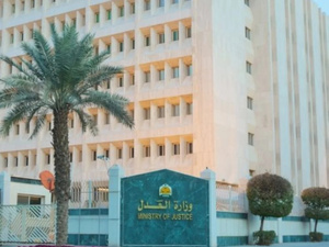 أكثر من 27 ألف حكم خلال نصف عام.. المحاكم التجارية ترسّخ ثقة المستثمرين وتُعزّز بيئة الأعمال أكثر من 27 ألف حكم خلال نصف عام.. المحاكم التجارية ترسّخ ثقة المستثمرين وتُعزّز بيئة الأعمال