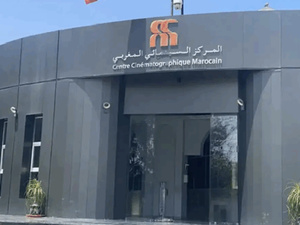 الدورة الخامسة لمسابقة الأفلام القصيرة: "المسيرة الخضراء من منظور الشباب" الدورة الخامسة لمسابقة الأفلام القصيرة: "المسيرة الخضراء من منظور الشباب"