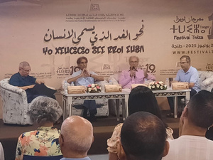 مهرجان ثويزا: تفرد وابتكار في الفعل الثقافي مهرجان ثويزا: تفرد وابتكار في الفعل الثقافي