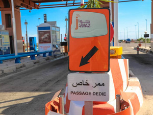 زيادة أسعار جهاز “جواز” تثير استياء المستهلكين في المغرب زيادة أسعار جهاز “جواز” تثير استياء المستهلكين في المغرب