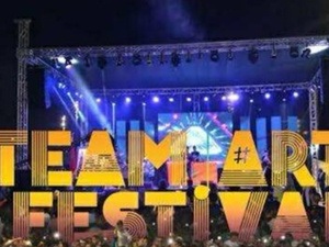 مهرجان "تيم آرتي" الدولي للراب: حدث فني بارز يجمع بين الحداثة والهوية المغربية مهرجان "تيم آرتي" الدولي للراب: حدث فني بارز يجمع بين الحداثة والهوية المغربية