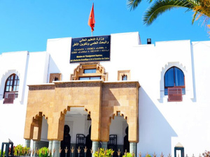 وزارة التعليم العالي تحذر من جهة وهمية تدعي الاعتماد الرسمي وزارة التعليم العالي تحذر من جهة وهمية تدعي الاعتماد الرسمي