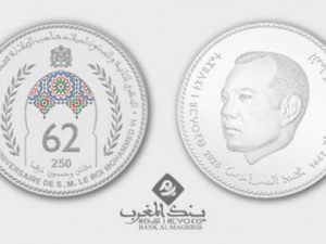 بنك المغرب يصدر قطعة نقدية تذكارية فضية بمناسبة عيد ميلاد الملك محمد السادس