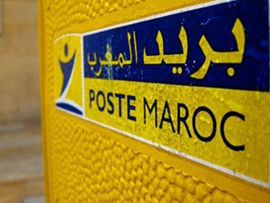 ثغرة بمراسلات بريد المغرب تهدد حقوق المواطنين أمام الإدارة الضريبية ثغرة بمراسلات بريد المغرب تهدد حقوق المواطنين أمام الإدارة الضريبية