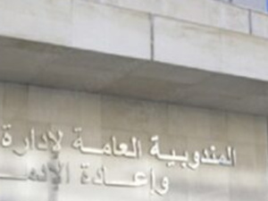 المندوبية العامة للسجون توضح: تنفيذ العقوبات البديلة يسير وفق تدابير محكمة رغم بعض التحديات