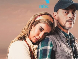"إم بي سي5" تعرض مسلسل "أنا حرة" خارج الموسم الرمضاني