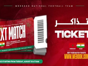 انطلاق عملية بيع تذاكر مباراة المغرب والنيجر المؤهلة لمونديال 2026