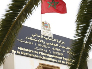 إضرابات متتالية تهدد الدخول الجامعي إضرابات متتالية تهدد الدخول الجامعي