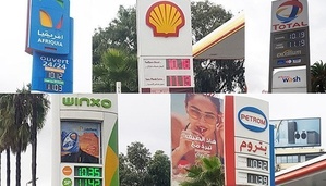 تراجع طفيف فالمحطات كيعيد الجدل حول تنظيم وأسعار المحروقات تراجع طفيف فالمحطات كيعيد الجدل حول تنظيم وأسعار المحروقات