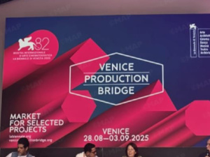 المغرب يرسخ مكانته كشريك استراتيجي في الإنتاج السينمائي خلال مهرجان البندقية المغرب يرسخ مكانته كشريك استراتيجي في الإنتاج السينمائي خلال مهرجان البندقية