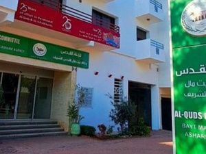 وكالة بيت مال القدس الشريف توزع 2300 حقيبة مدرسية دعماً للتلاميذ المقدسيين