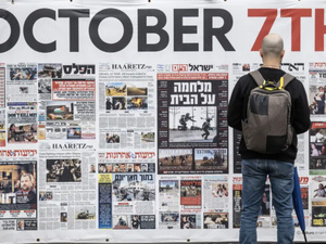 كيف توظّف إسرائيل الخطاب الإعلامي في خدمة أهداف الحرب على غزة كيف توظّف إسرائيل الخطاب الإعلامي في خدمة أهداف الحرب على غزة