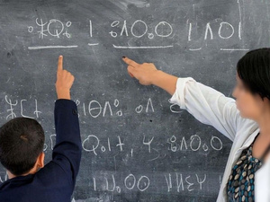 الوزارة تشرع في إدماج الأمازيغية ضمن مشروع “المدرسة الرائدة” ابتداء من هذا الموسم الدراسي الوزارة تشرع في إدماج الأمازيغية ضمن مشروع “المدرسة الرائدة” ابتداء من هذا الموسم الدراسي