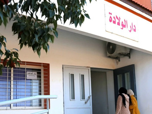 مطالب بفتح تحقيق عاجل في وفاة حامل ومولودها بزاكورة مطالب بفتح تحقيق عاجل في وفاة حامل ومولودها بزاكورة