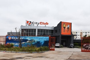 City Club : قريبا بيع المجموعة وآفاق جديدة