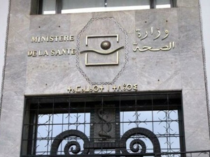 وزارة الصحة تؤكد الشفافية والمساواة في ولوج المعاهد العليا للمهن التمريضية وتقنيات الصحة
