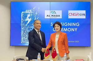 تمويل أخضر دولي كيعاون COBCO باش يقوي صناعة مواد البطاريات فالمغرب تمويل أخضر دولي كيعاون COBCO باش يقوي صناعة مواد البطاريات فالمغرب