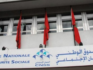 الصندوق الوطني للضمان الاجتماعي يطلق مشروعًا رقميًا لتعزيز أمن البيانات بتكلفة 40 مليون درهم