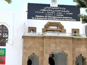 وزارة التعليم العالي تنفي صحة وثيقة مزعومة حول تعديل قانون الجامعات وزارة التعليم العالي تنفي صحة وثيقة مزعومة حول تعديل قانون الجامعات