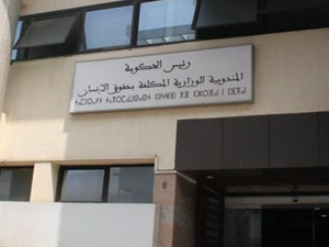 إعادة هيكلة المندوبية الوزارية لحقوق الإنسان وإلحاقها برئاسة الحكومة بدلاً من وزارة العدل