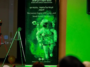 تقرير دولي: المغرب ضمن الصفوف الأولى إفريقيا في مجال الاستثمارات الفضائية تقرير دولي: المغرب ضمن الصفوف الأولى إفريقيا في مجال الاستثمارات الفضائية