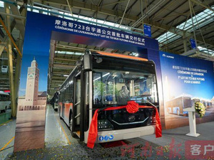 723 حافلة صينية تصل المغرب استعدادا لفعاليات كأس أمم إفريقيا 2025 723 حافلة صينية تصل المغرب استعدادا لفعاليات كأس أمم إفريقيا 2025