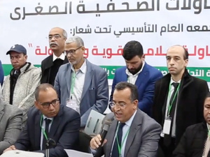 اتحاد المقاولات الصحفية الصغرى يرفع مذكرة إصلاحية للمجلس الوطني للصحافة اتحاد المقاولات الصحفية الصغرى يرفع مذكرة إصلاحية للمجلس الوطني للصحافة