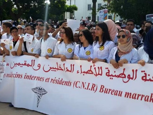 الأطباء الداخليون والمقيمون يتهمون وزارة الصحة بالتماطل ويهددون بالتصعيد الأطباء الداخليون والمقيمون يتهمون وزارة الصحة بالتماطل ويهددون بالتصعيد