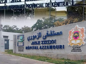 معاناة يومية للمرضى .. الرنين المغناطيسي IRM غير متوفر في المستشفى الإقليمي الزموري بالقنيطرة معاناة يومية للمرضى .. الرنين المغناطيسي IRM غير متوفر في المستشفى الإقليمي الزموري بالقنيطرة